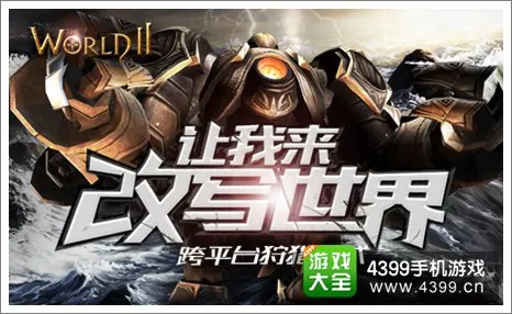 水果机游戏新闻横幅图